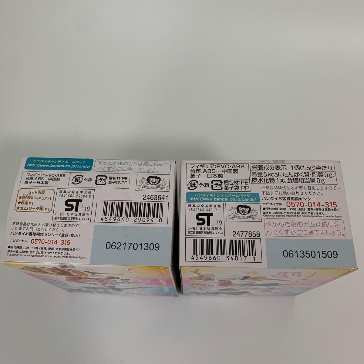 羽衣ララ　キュアミルキー ビッグタオル　天体観測　タオル　新品未開封 ドキドキ☆La•La•Lun TOUR (キュアミルキー / 羽衣ララ) CV